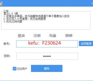 软件展示01